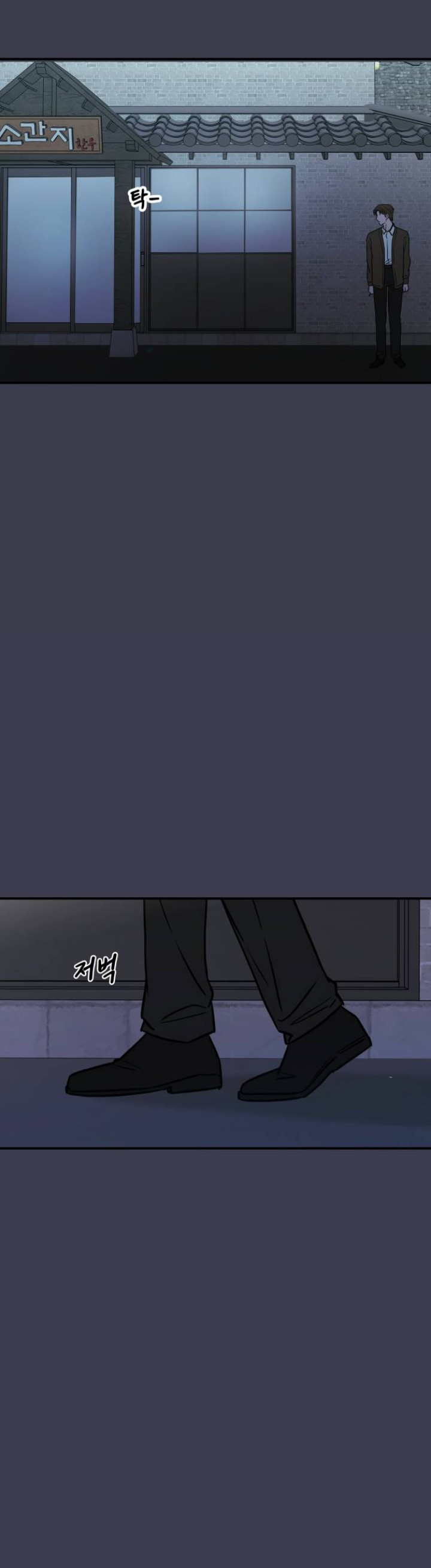 Escape From The Show Window Chapter 10 - page 57