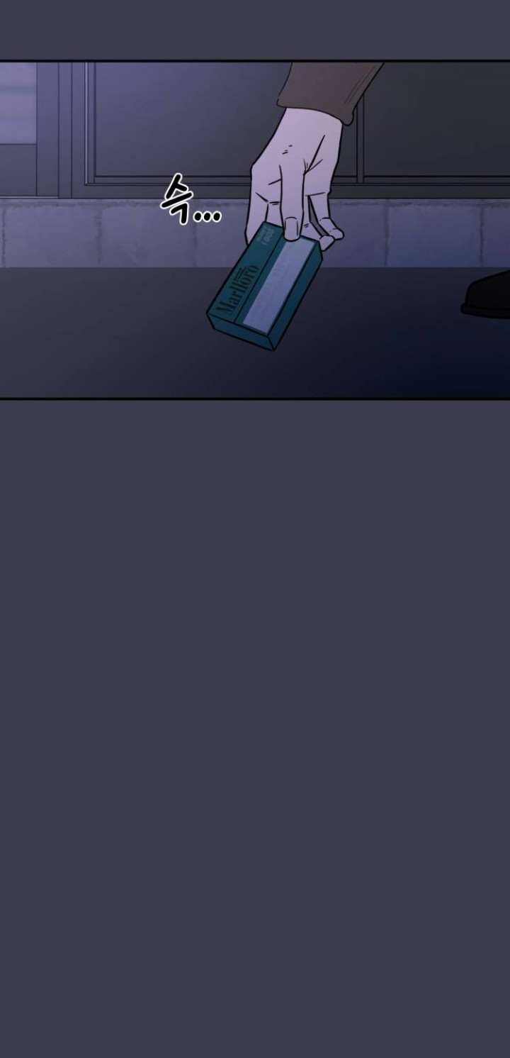 Escape From The Show Window Chapter 10 - page 58