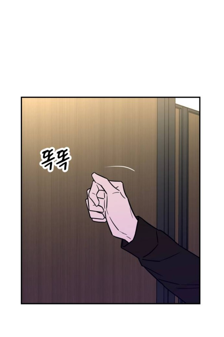 Escape From The Show Window Chapter 11 - page 21