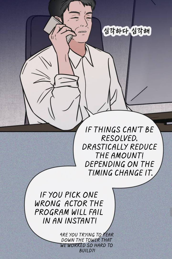 Escape From The Show Window Chapter 11 - page 29