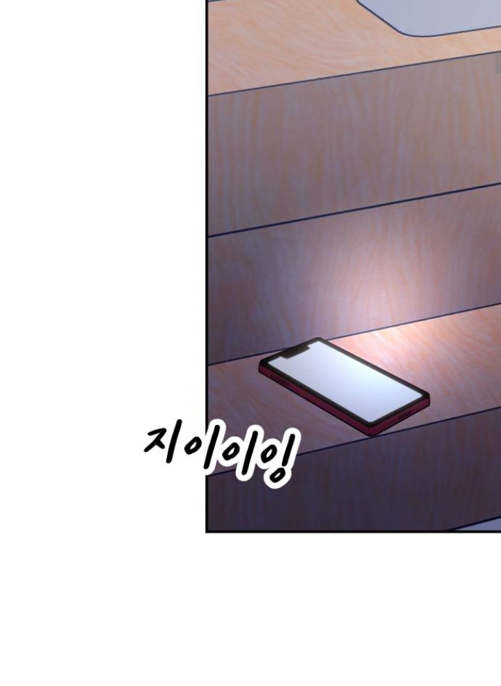 Escape From The Show Window Chapter 11 - page 47