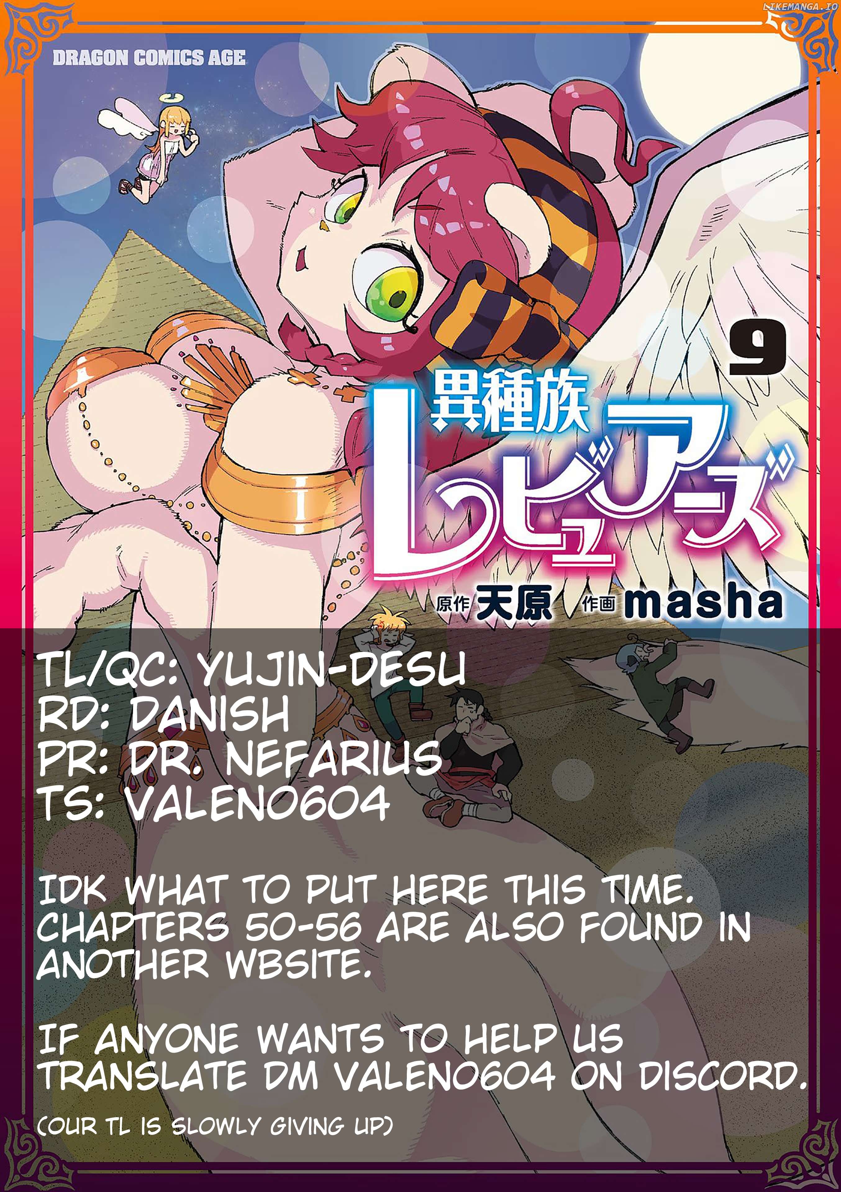 Ishuzoku Reviewers Chapter 66 - page 1