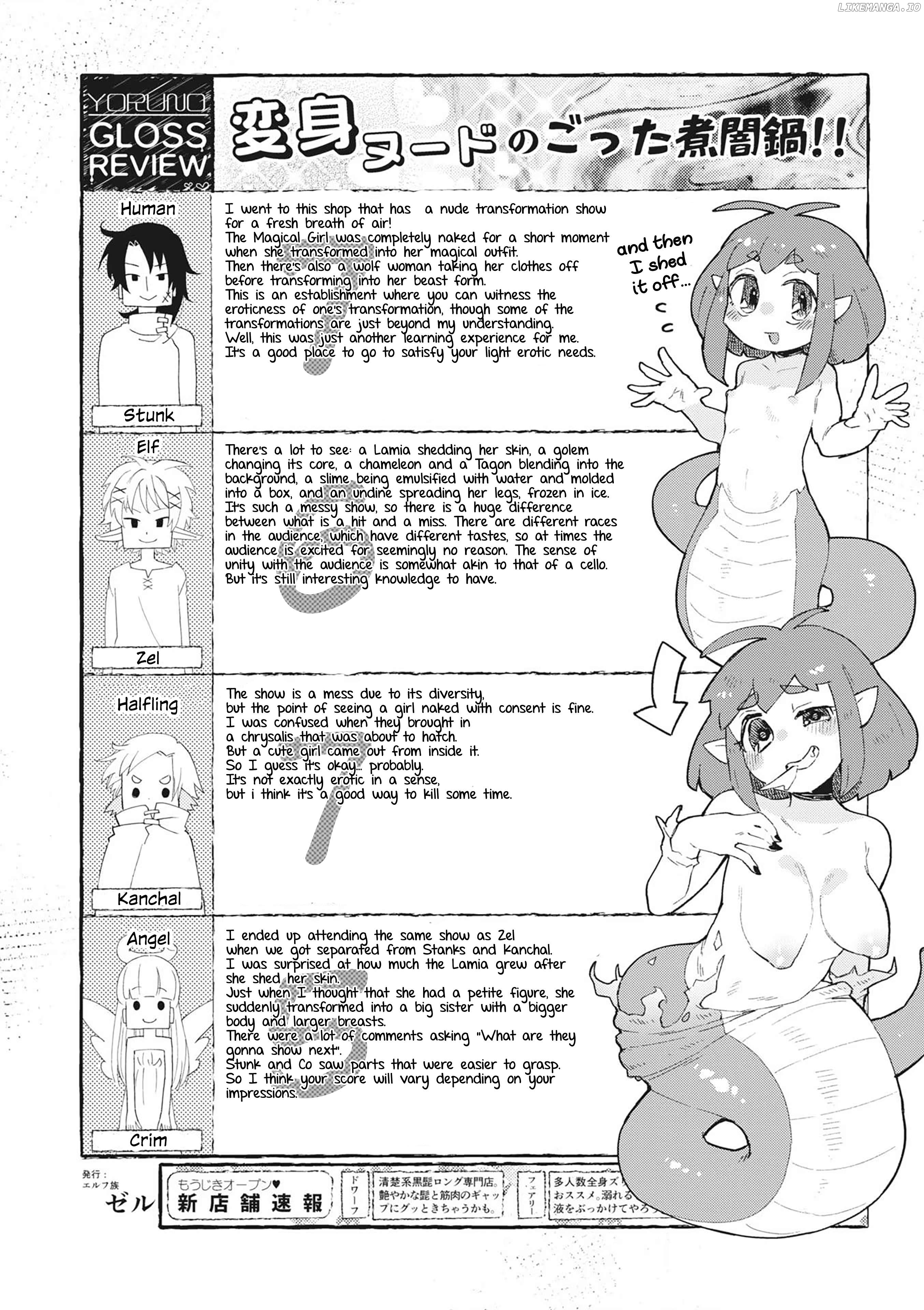 Ishuzoku Reviewers Chapter 66 - page 15