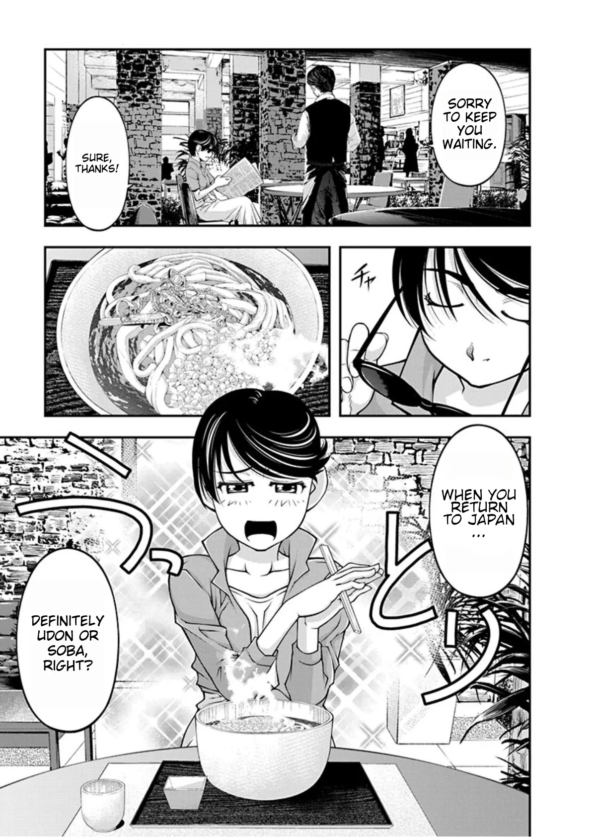 Boku To Rune To Aoarashi Chapter 17 - page 3
