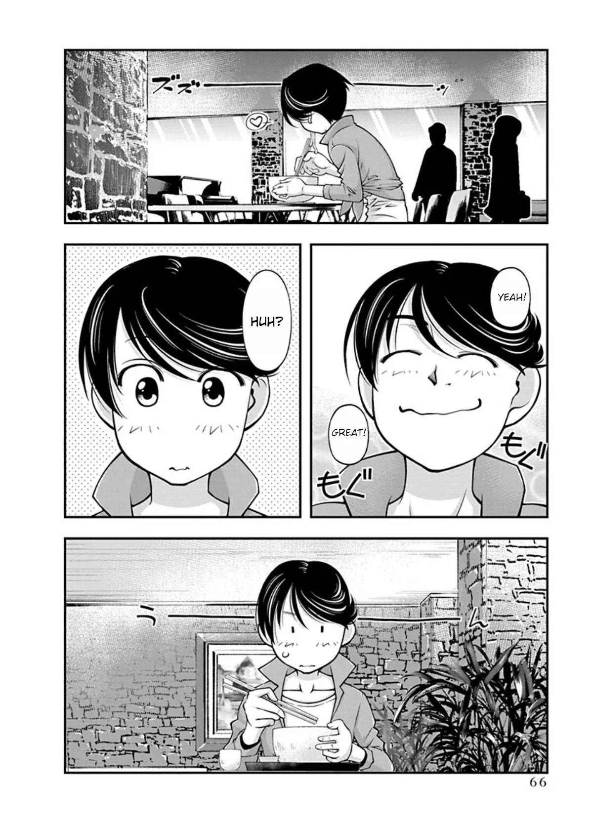 Boku To Rune To Aoarashi Chapter 17 - page 4