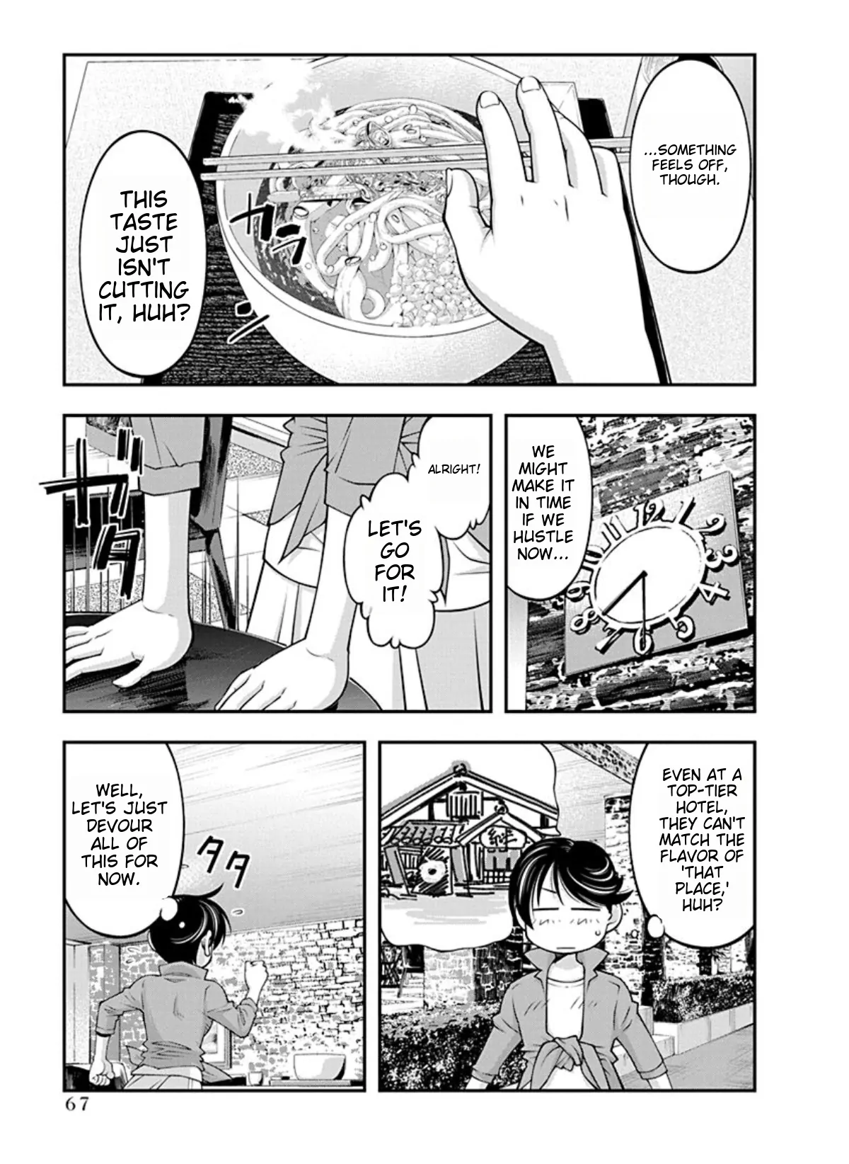 Boku To Rune To Aoarashi Chapter 17 - page 5