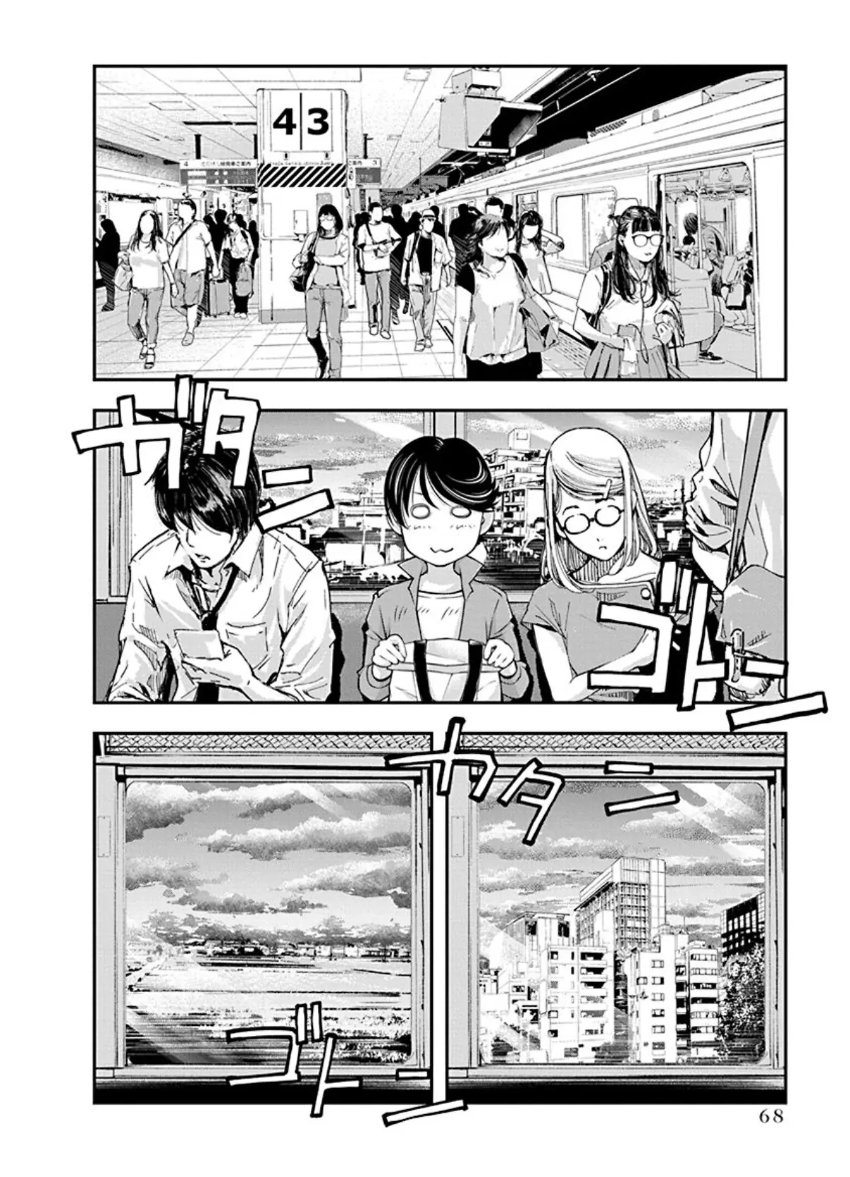 Boku To Rune To Aoarashi Chapter 17 - page 6