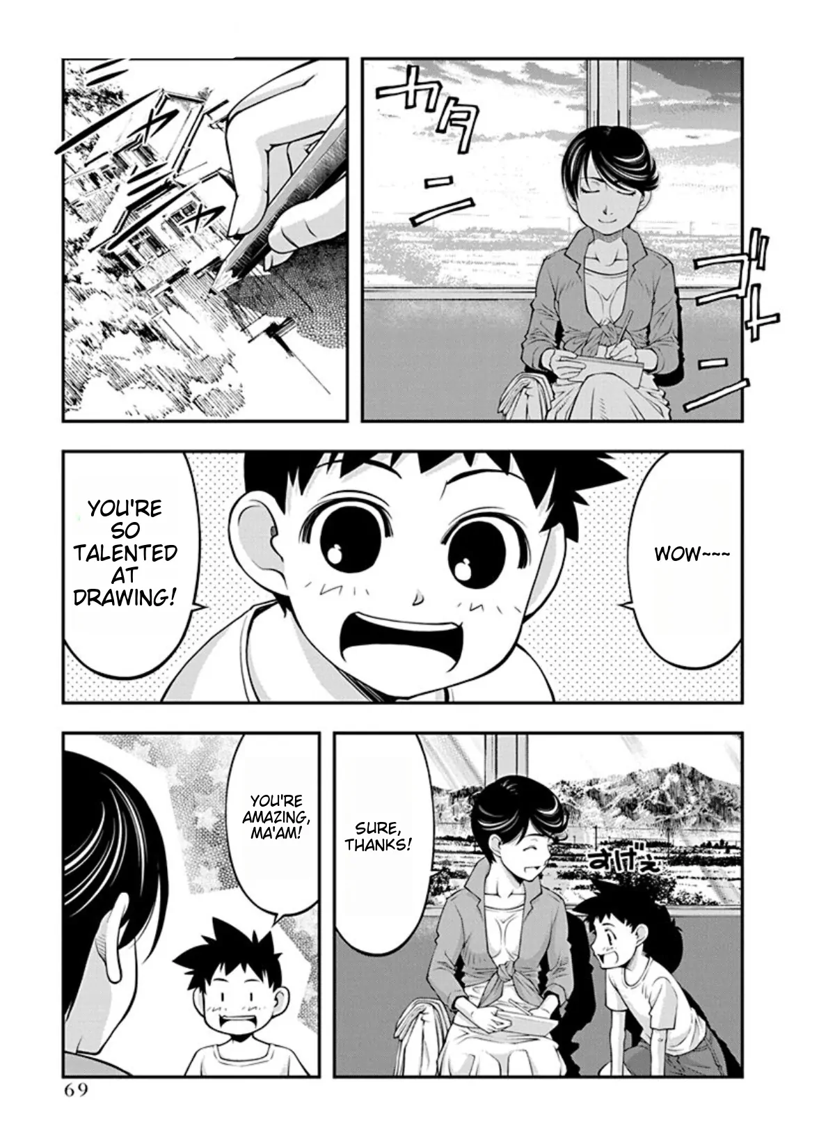 Boku To Rune To Aoarashi Chapter 17 - page 7