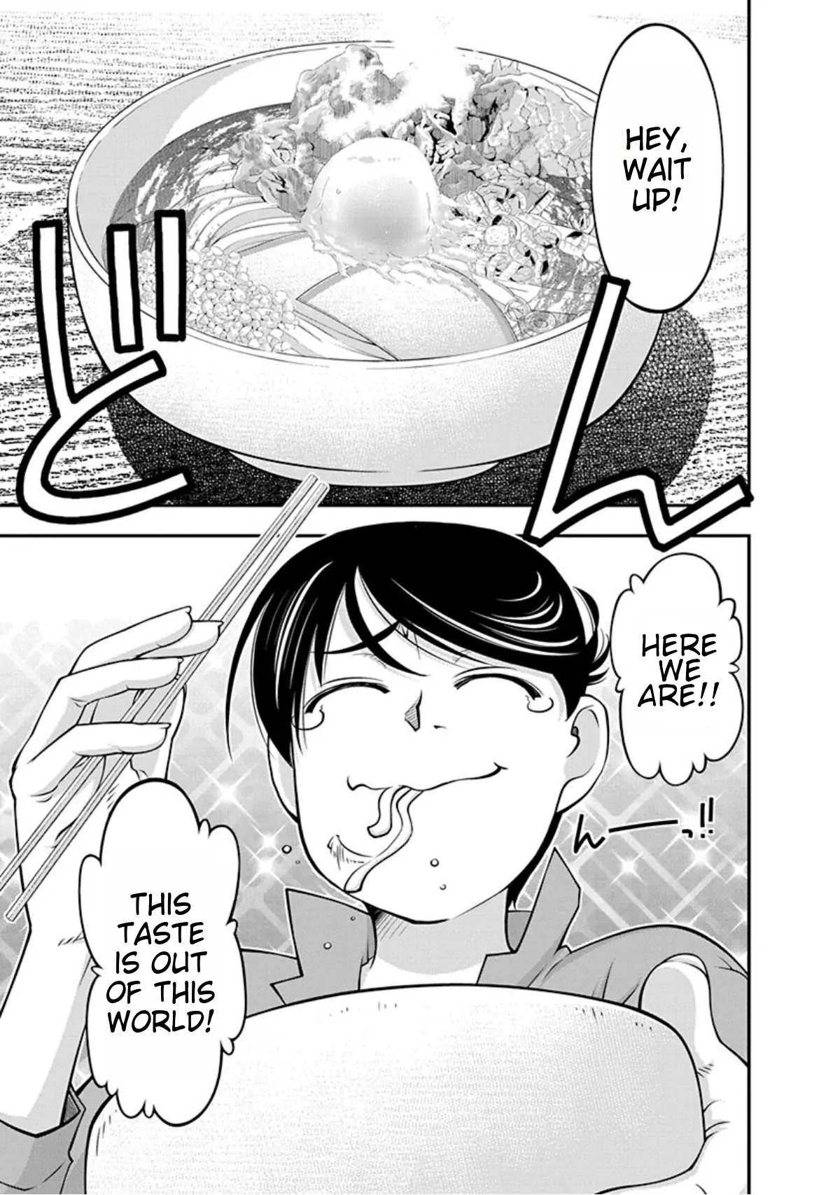 Boku To Rune To Aoarashi Chapter 17 - page 9