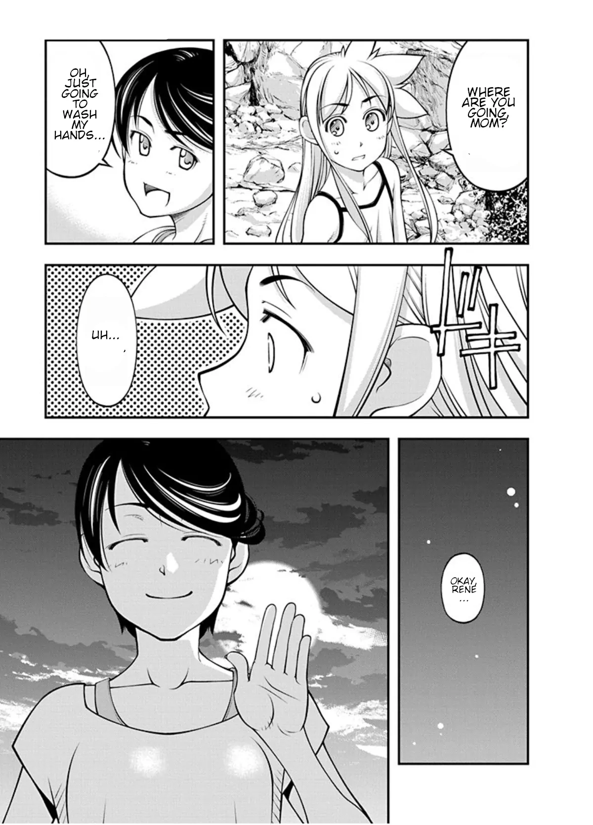 Boku To Rune To Aoarashi Chapter 19 - page 11