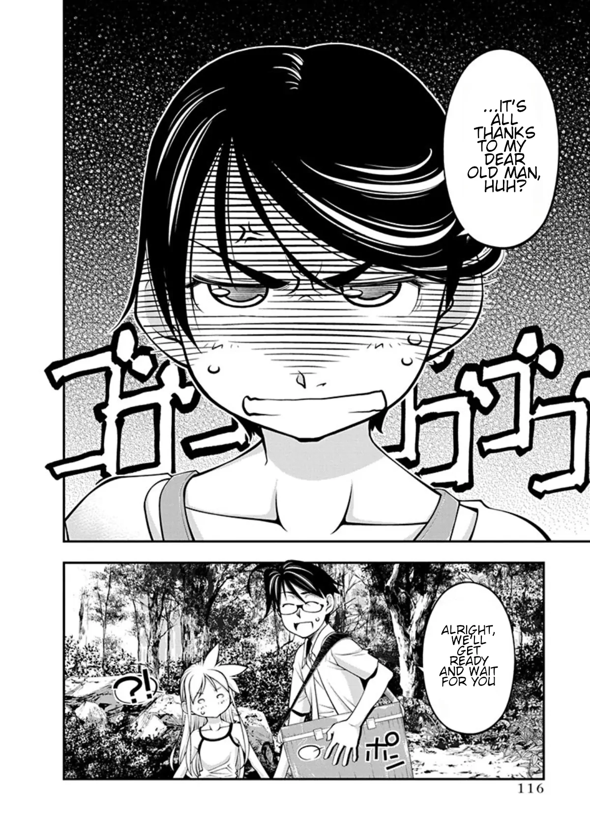 Boku To Rune To Aoarashi Chapter 19 - page 14