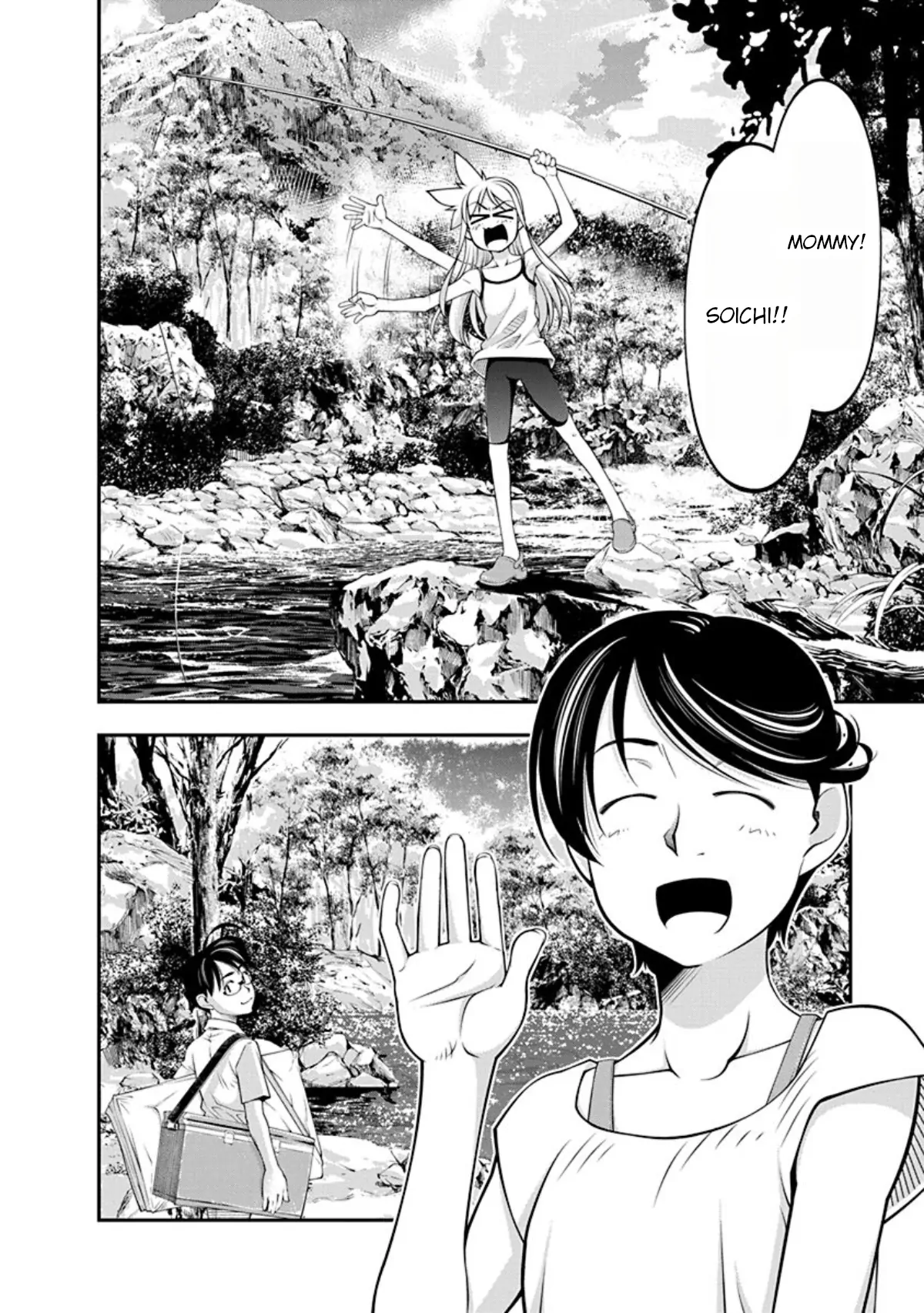 Boku To Rune To Aoarashi Chapter 19 - page 2