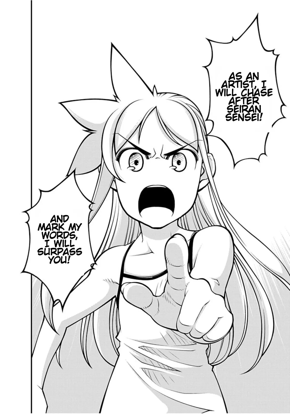Boku To Rune To Aoarashi Chapter 21 - page 16
