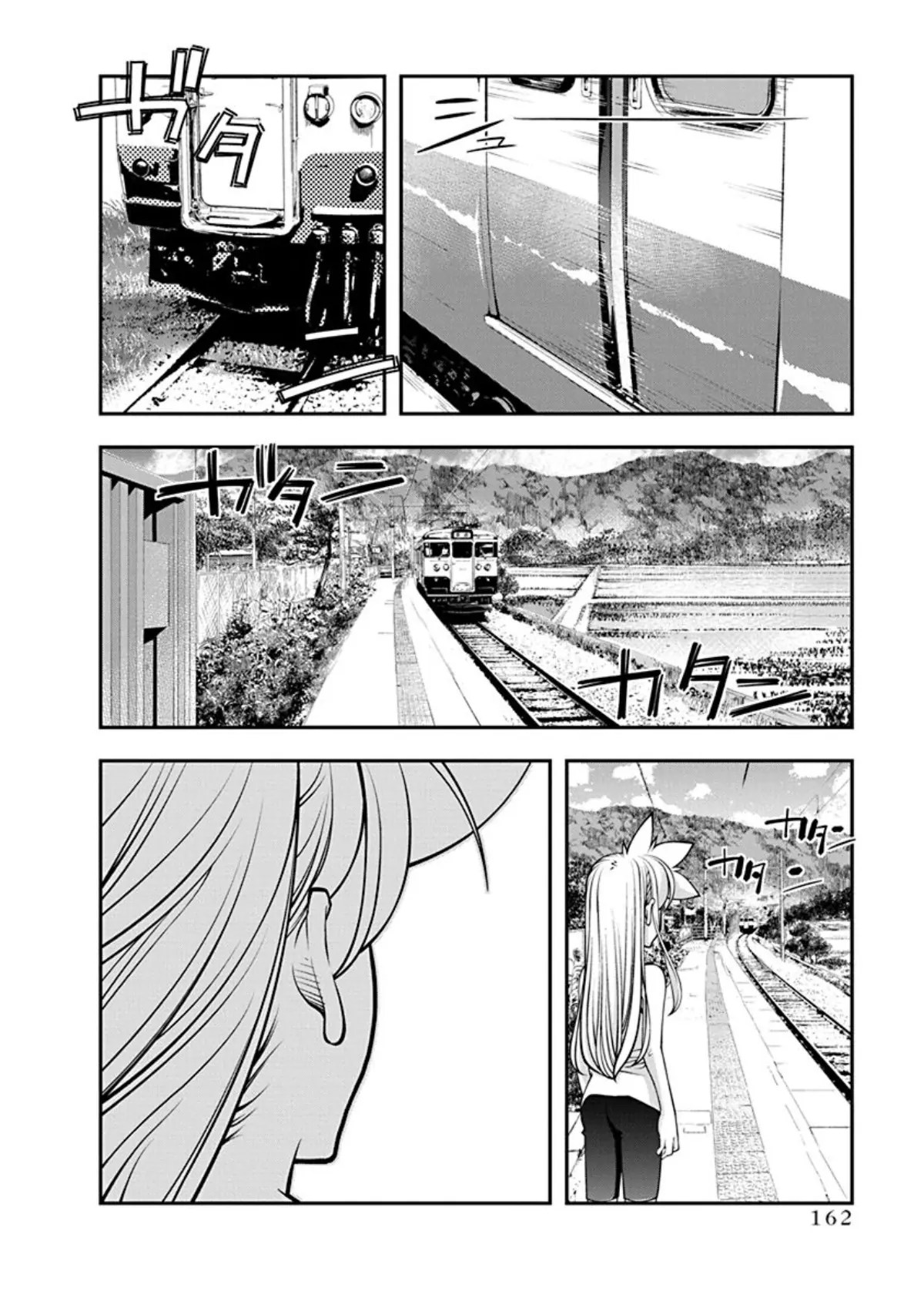 Boku To Rune To Aoarashi Chapter 21 - page 20