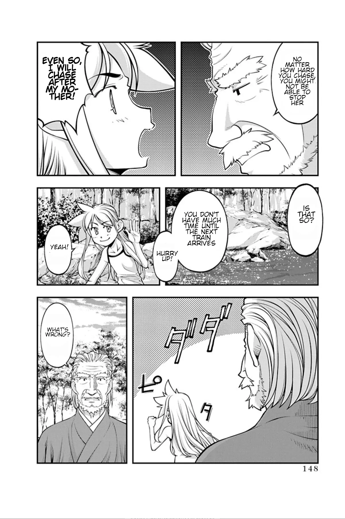 Boku To Rune To Aoarashi Chapter 21 - page 6