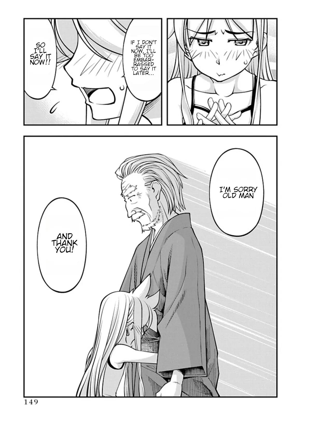 Boku To Rune To Aoarashi Chapter 21 - page 7