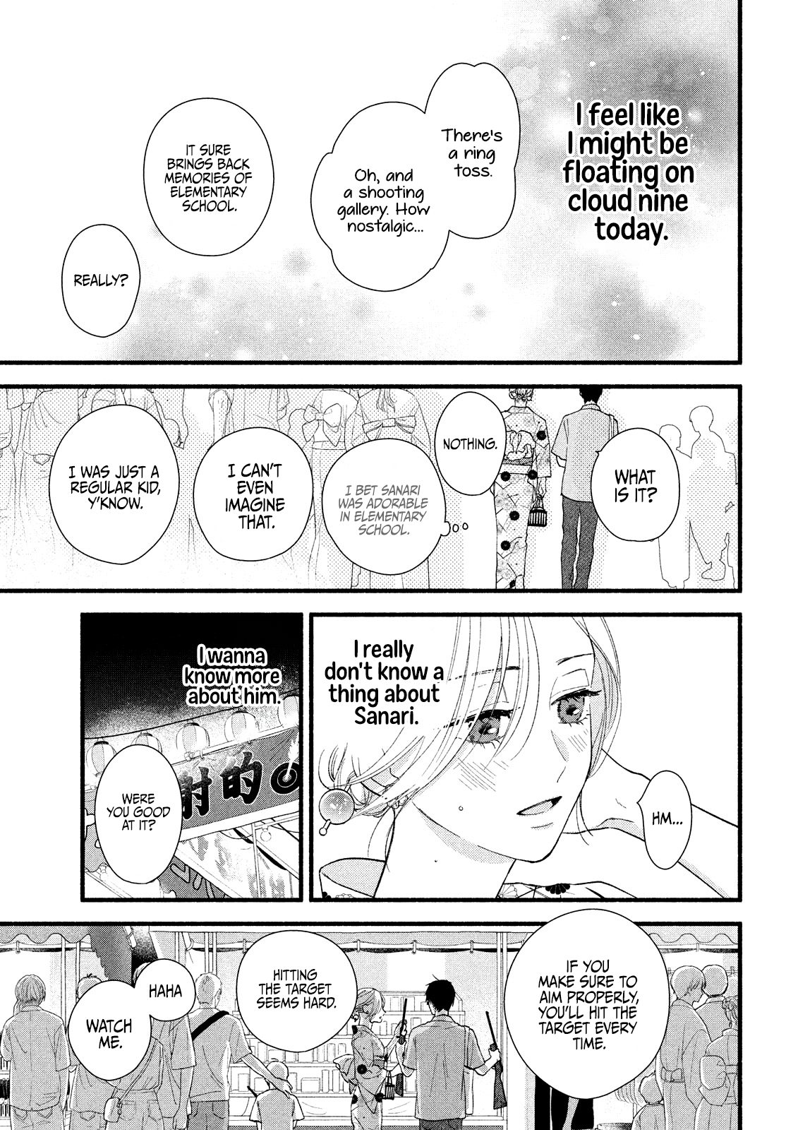 Isso Anata ga Todome wo Sashite Chapter 3 - page 17