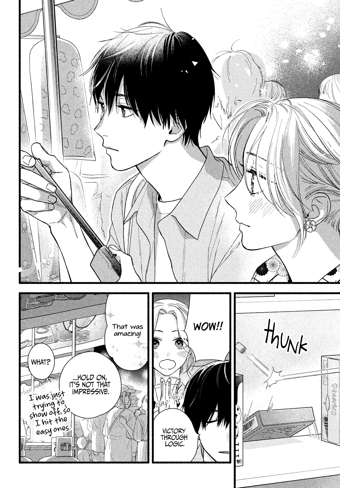 Isso Anata ga Todome wo Sashite Chapter 3 - page 18