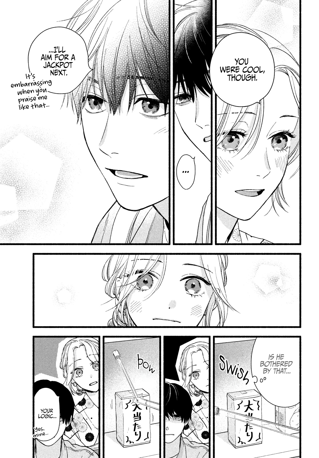 Isso Anata ga Todome wo Sashite Chapter 3 - page 19