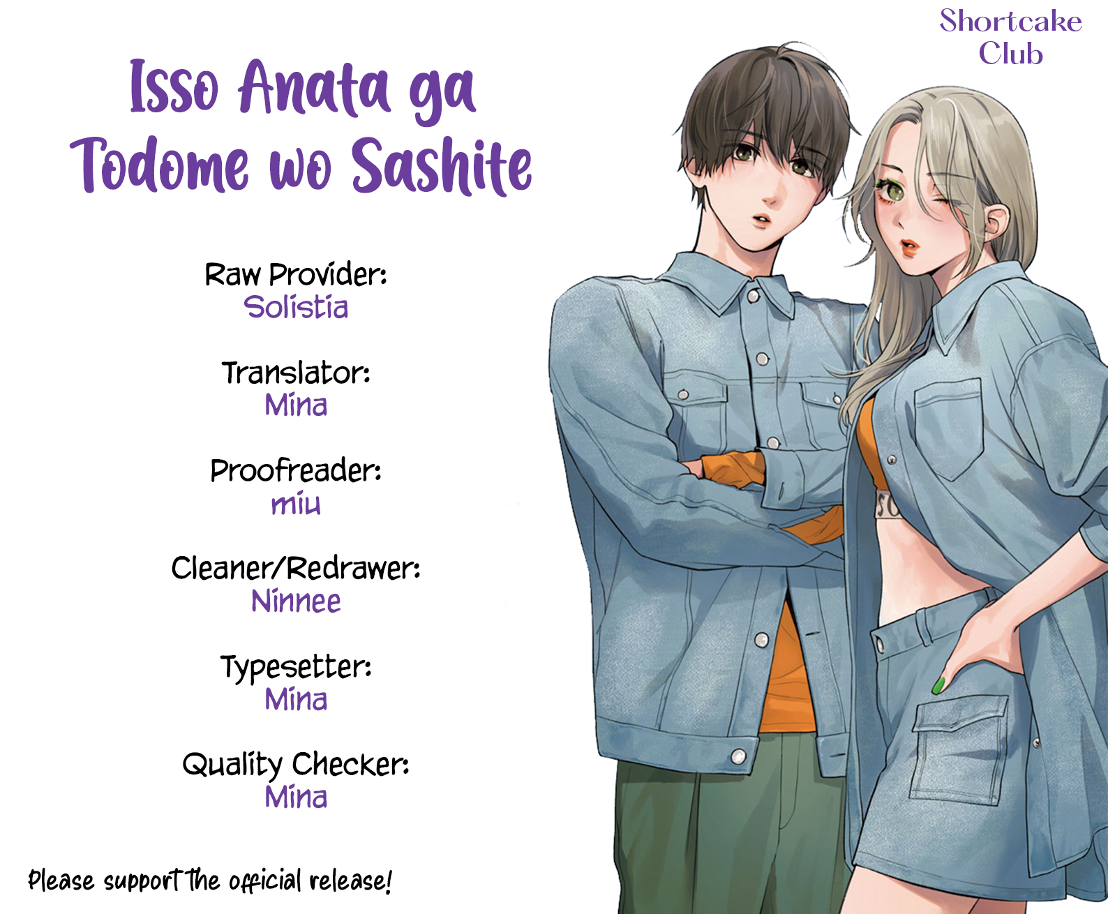 Isso Anata ga Todome wo Sashite Chapter 3 - page 2