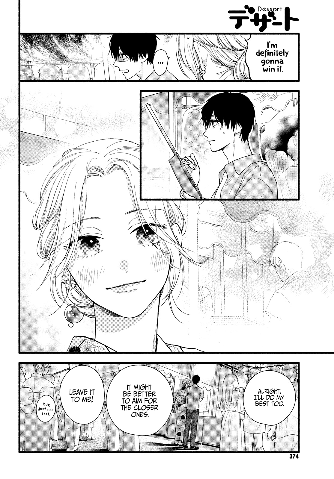Isso Anata ga Todome wo Sashite Chapter 3 - page 20