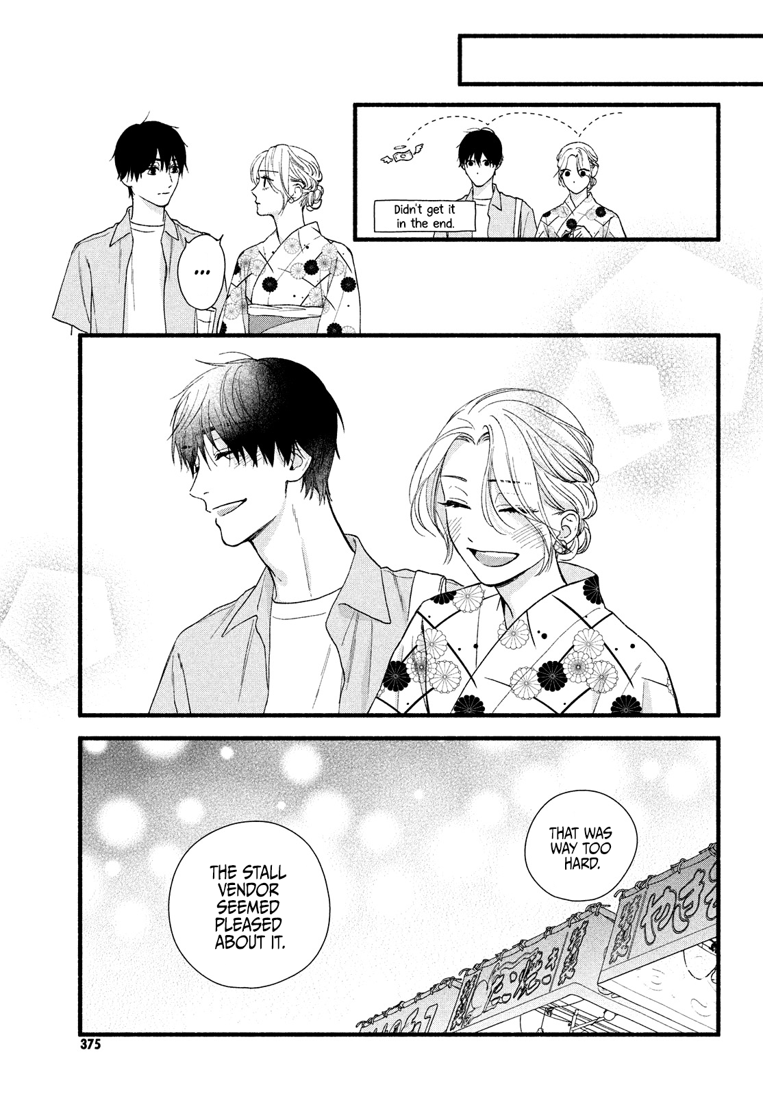 Isso Anata ga Todome wo Sashite Chapter 3 - page 21