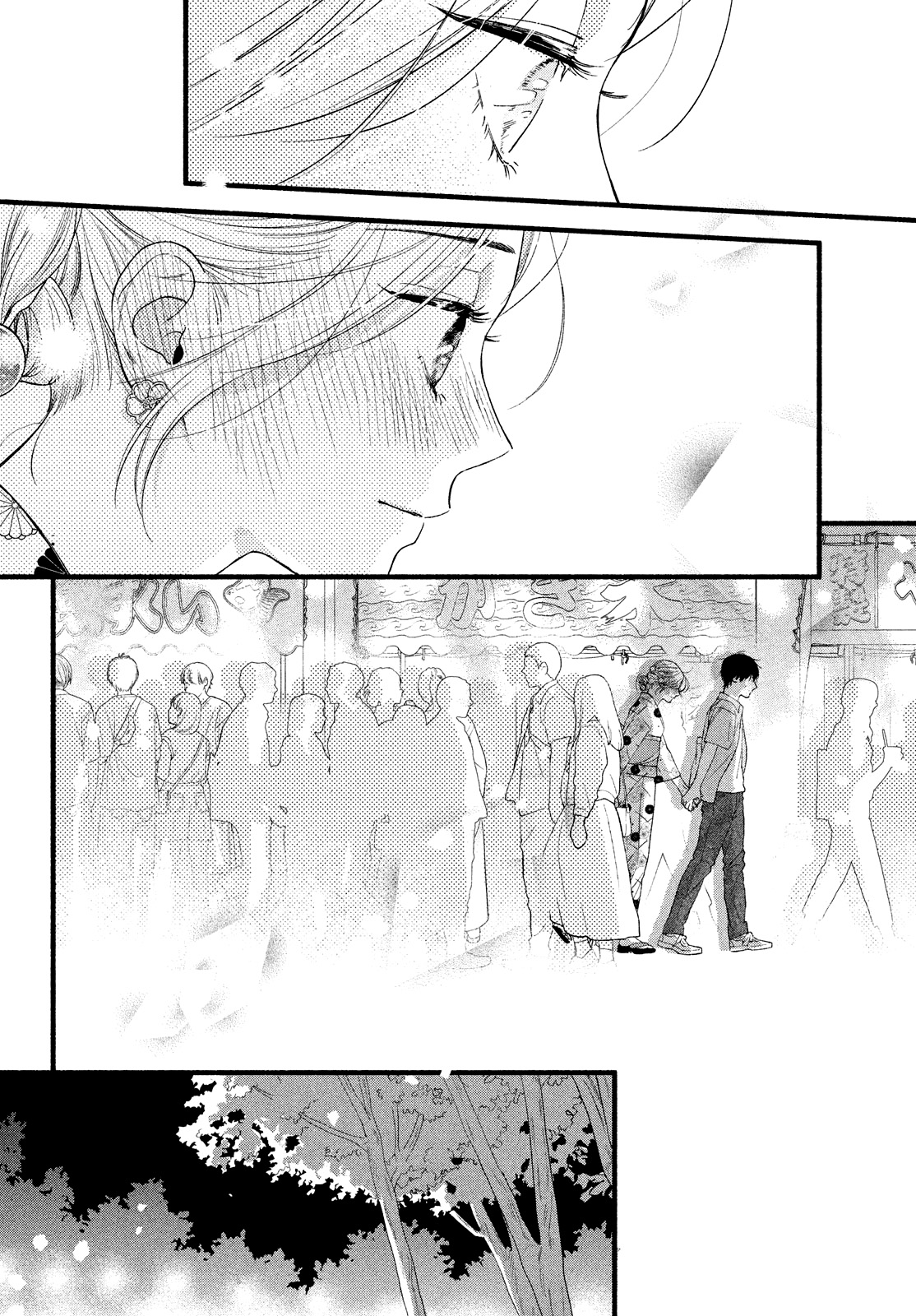 Isso Anata ga Todome wo Sashite Chapter 3 - page 30