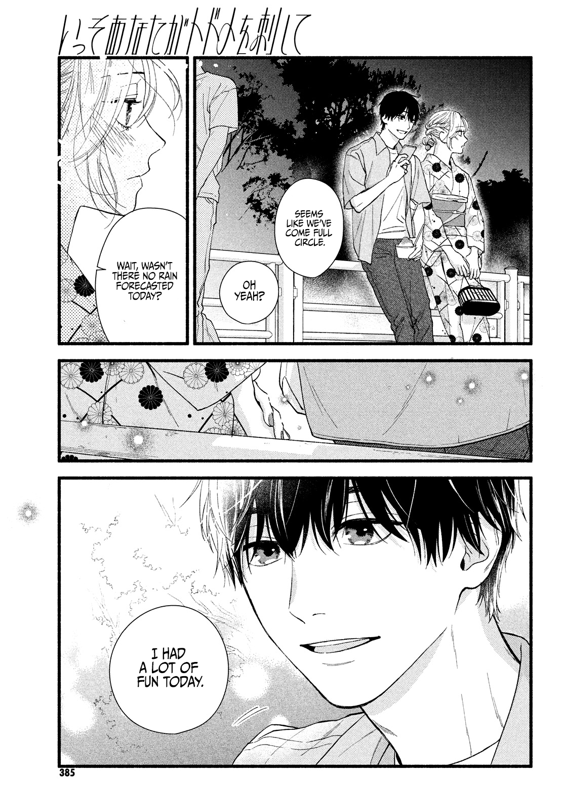 Isso Anata ga Todome wo Sashite Chapter 3 - page 31