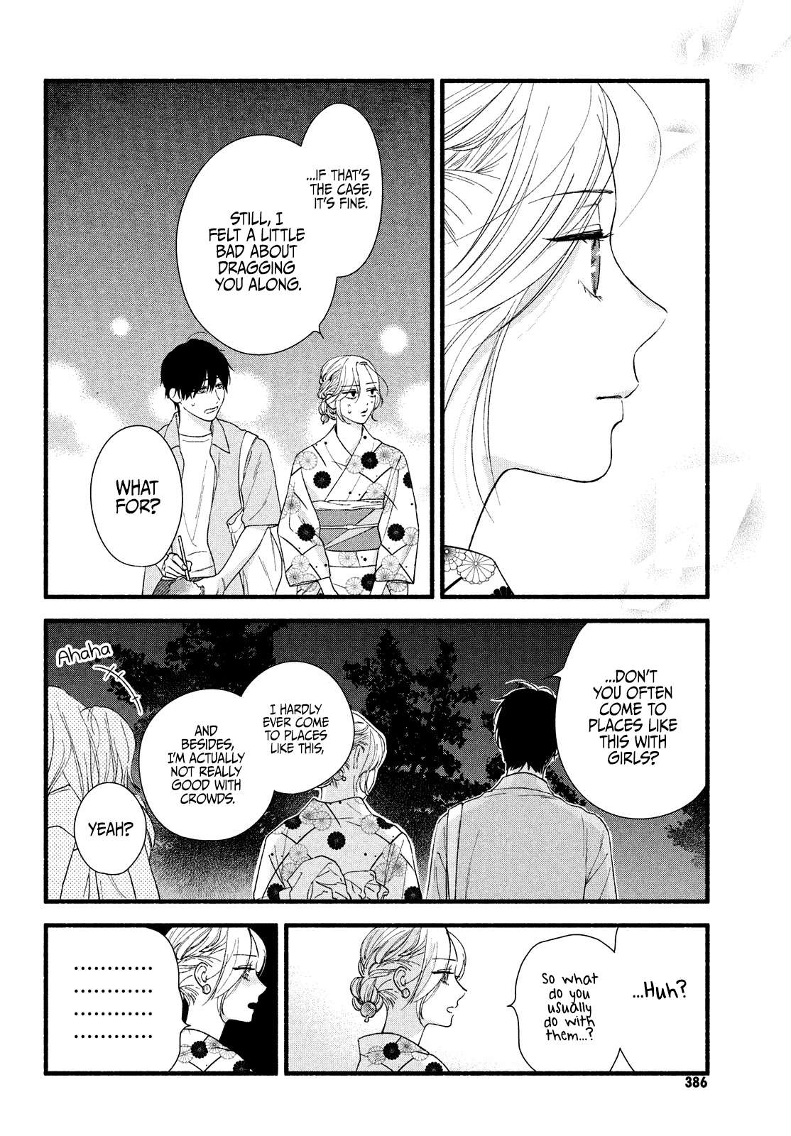 Isso Anata ga Todome wo Sashite Chapter 3 - page 32