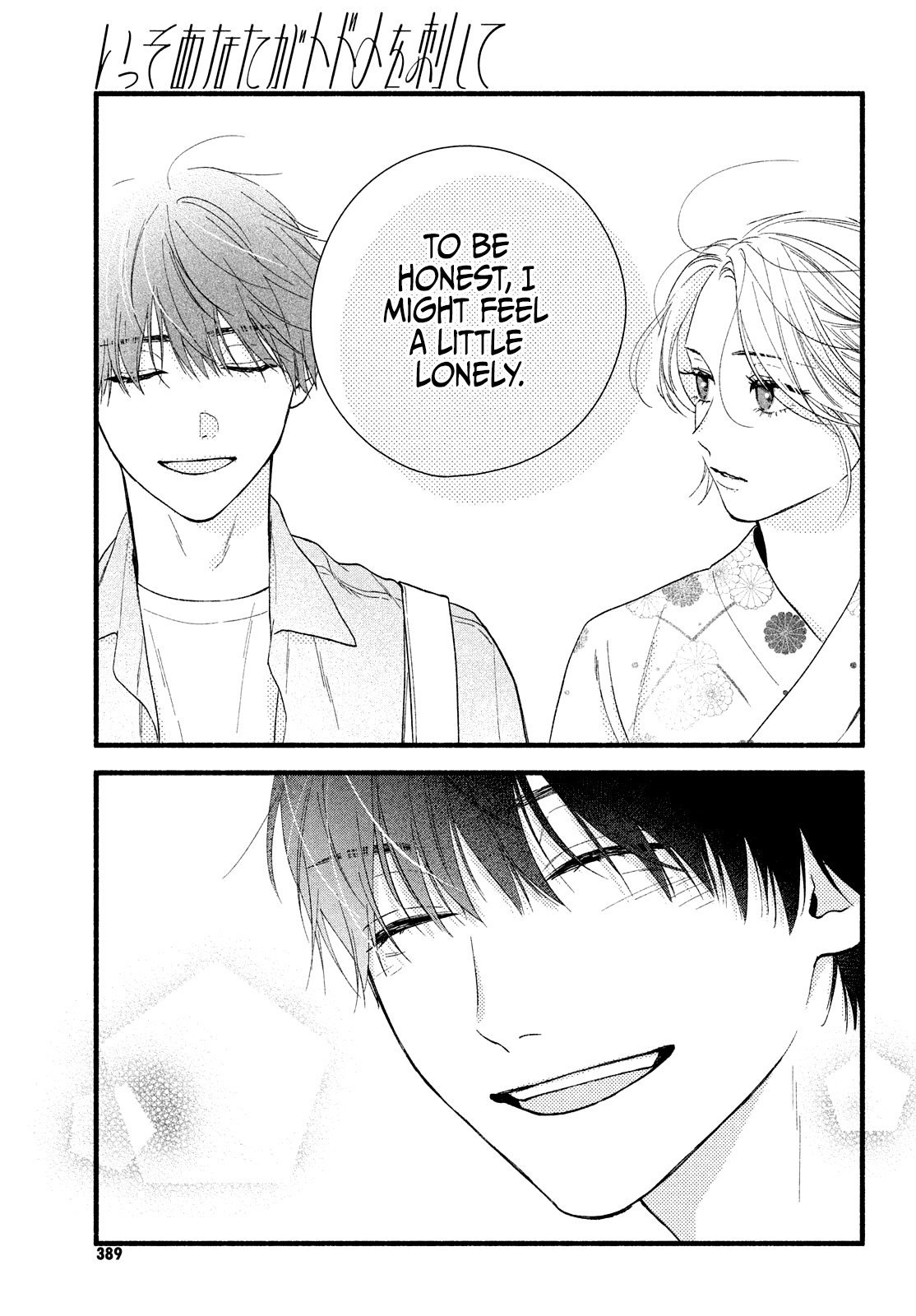 Isso Anata ga Todome wo Sashite Chapter 3 - page 35
