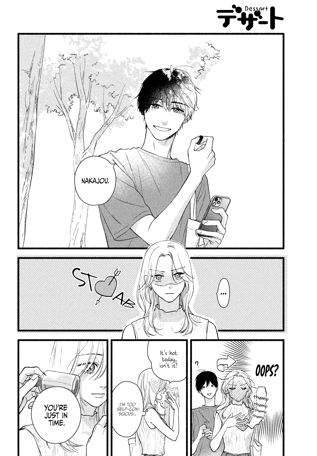 Isso Anata ga Todome wo Sashite Chapter 3 - page 6