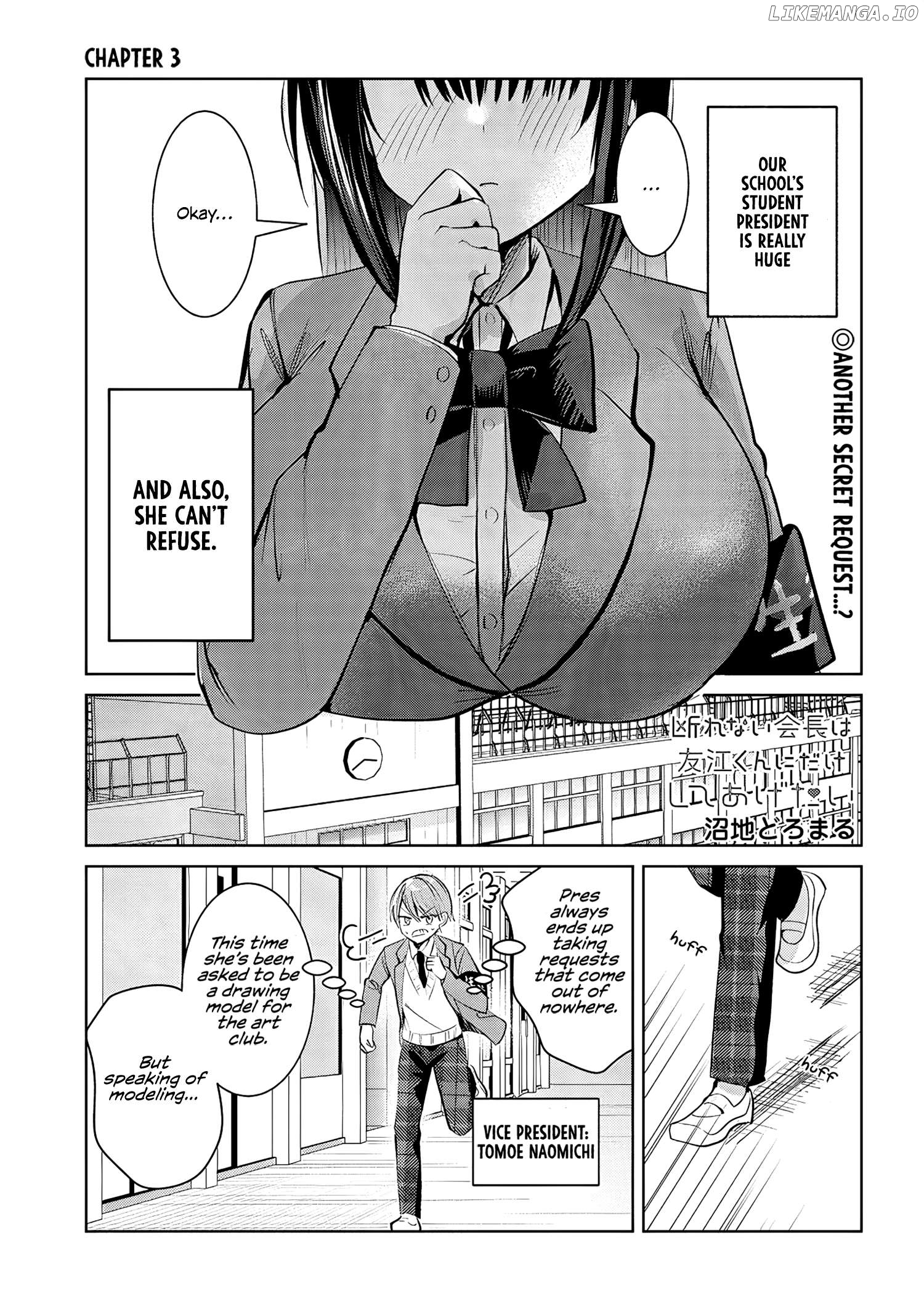 Kotowarenai Kaichou wa Tomoe-kun ni Dake shite Agetai Chapter 3 - page 2