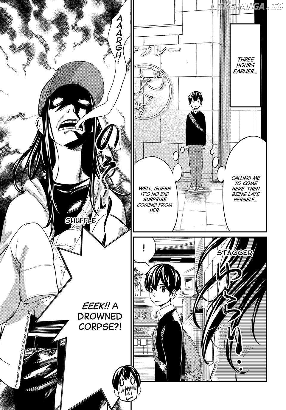 Banjou no Orion Chapter 17 - page 3