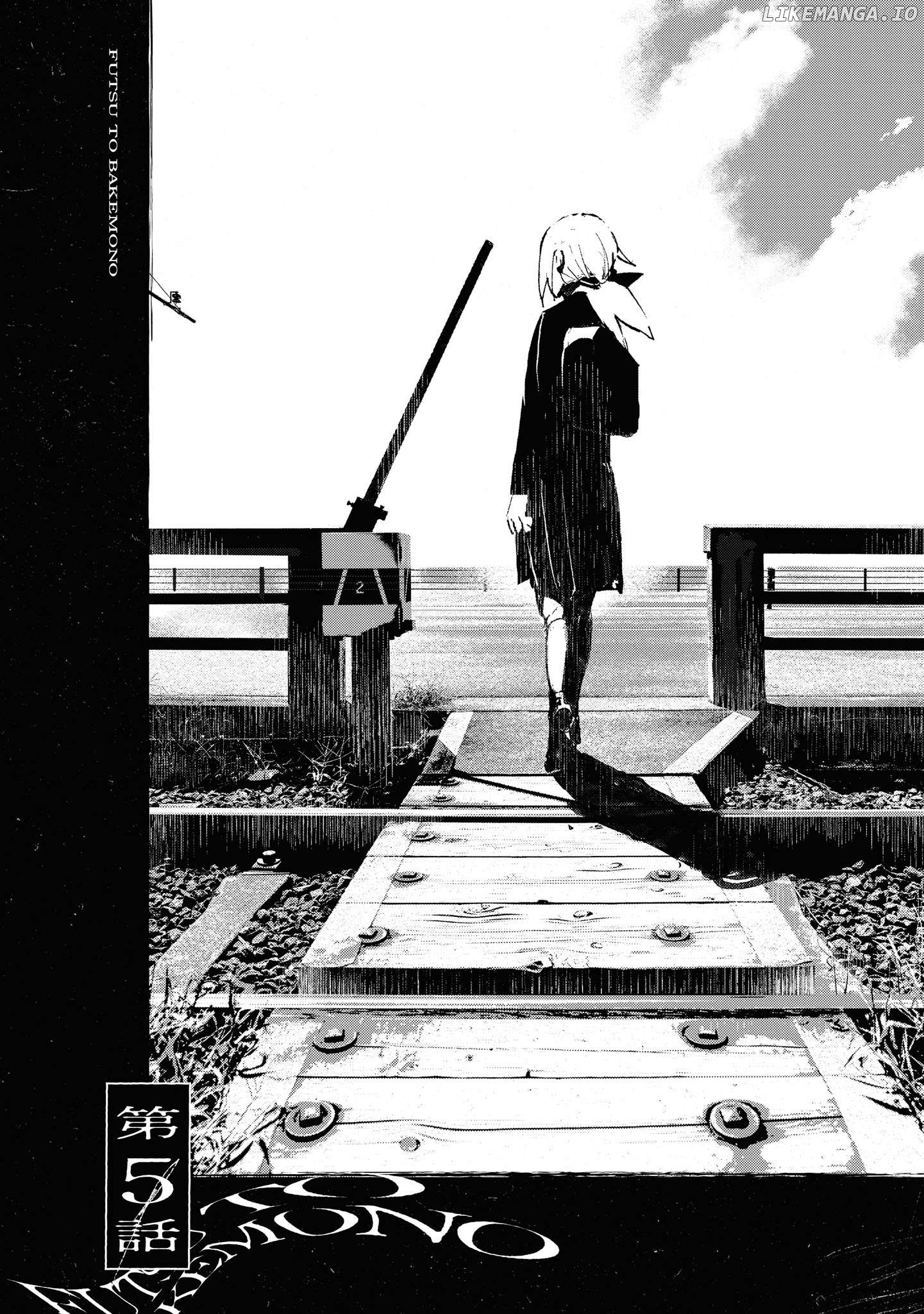 Futsuu to Bakemono Chapter 5 - page 1
