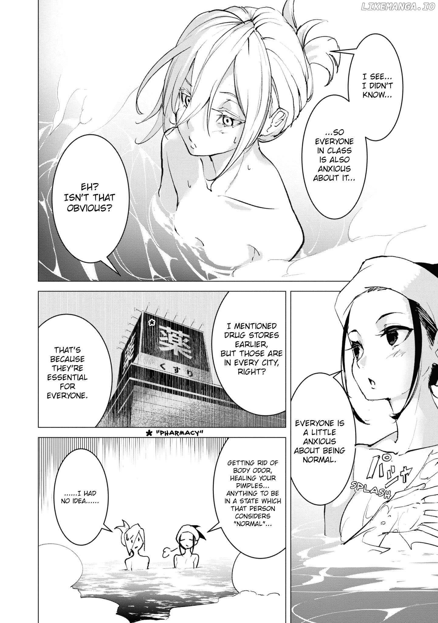 Futsuu to Bakemono Chapter 5 - page 9