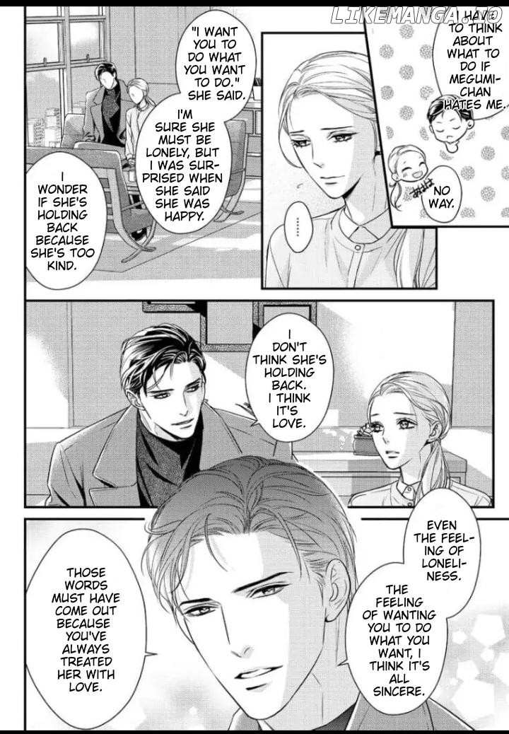 Saikou no Ichiya Kara Hajimeru Koi - Celebrity Shachou wa Konya mo Watashi wo Amaku Nurasu Chapter 12 - page 7