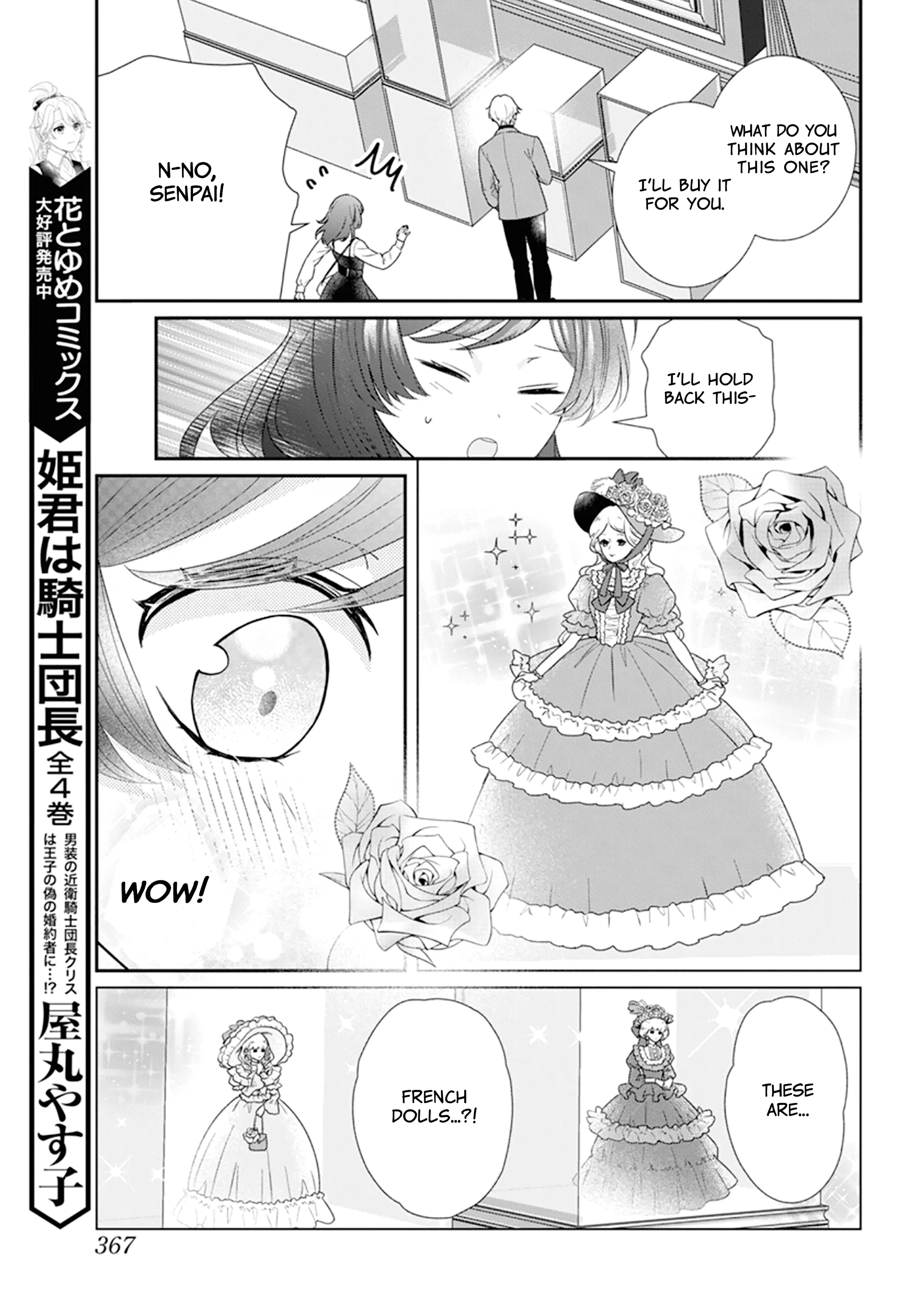 Nui ni Koishite Ii desu ka? Chapter 3 - page 12