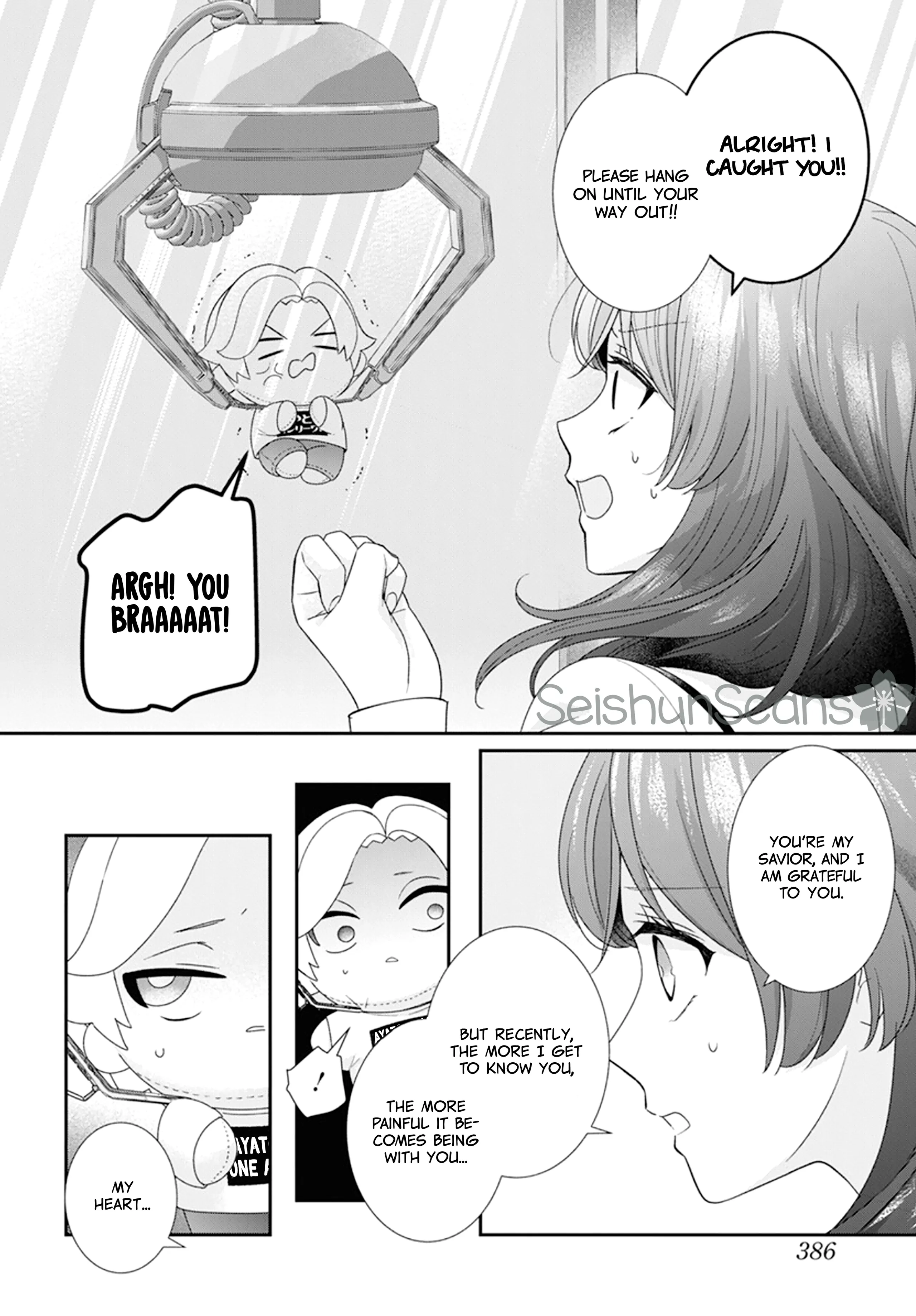 Nui ni Koishite Ii desu ka? Chapter 3 - page 31