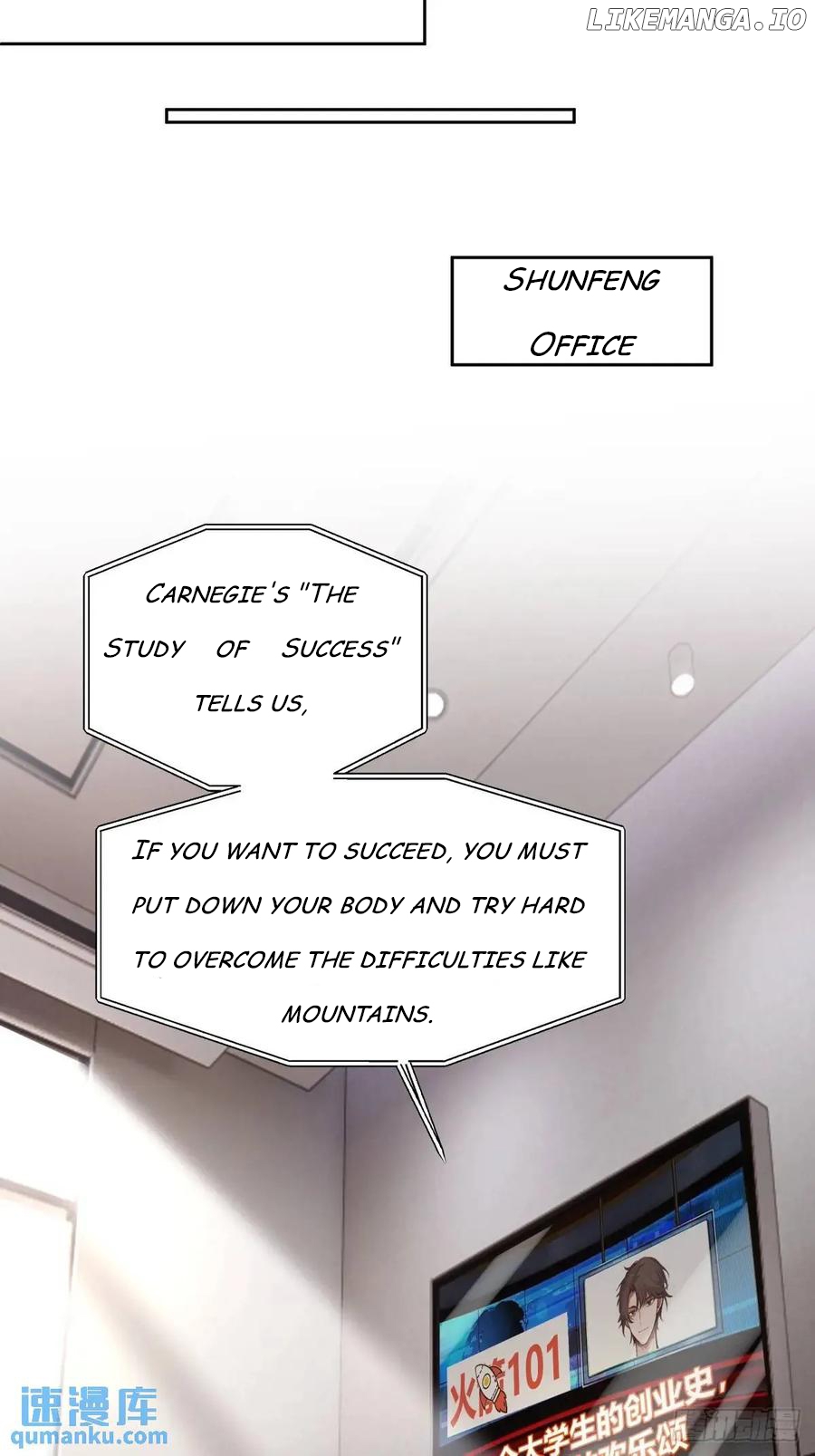I Really Don’t Want to be Reborn Chapter 314 - page 18