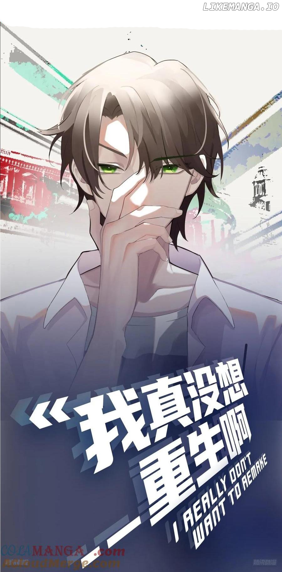 I Really Don’t Want to be Reborn Chapter 351 - page 2