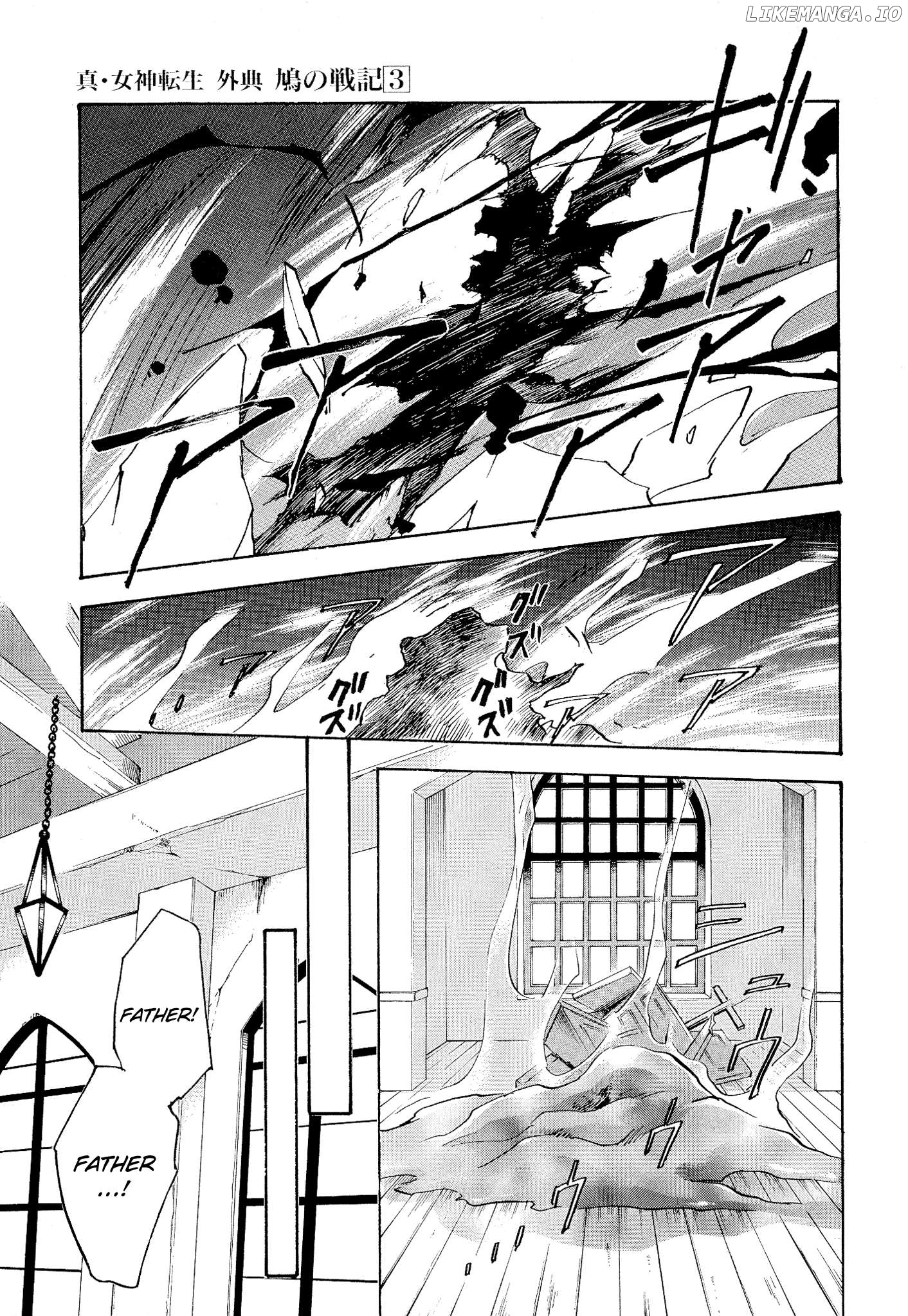 Shin Megami Tensei Apocrypha: Hato's Battle Chapter 15 - page 25