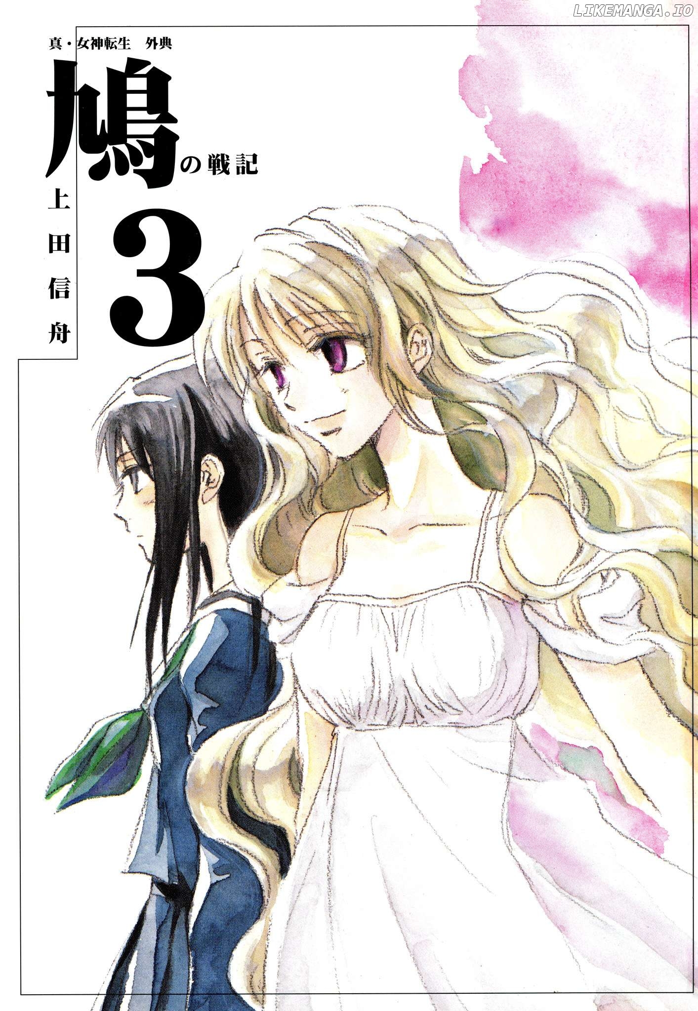 Shin Megami Tensei Apocrypha: Hato's Battle Chapter 20 - page 3