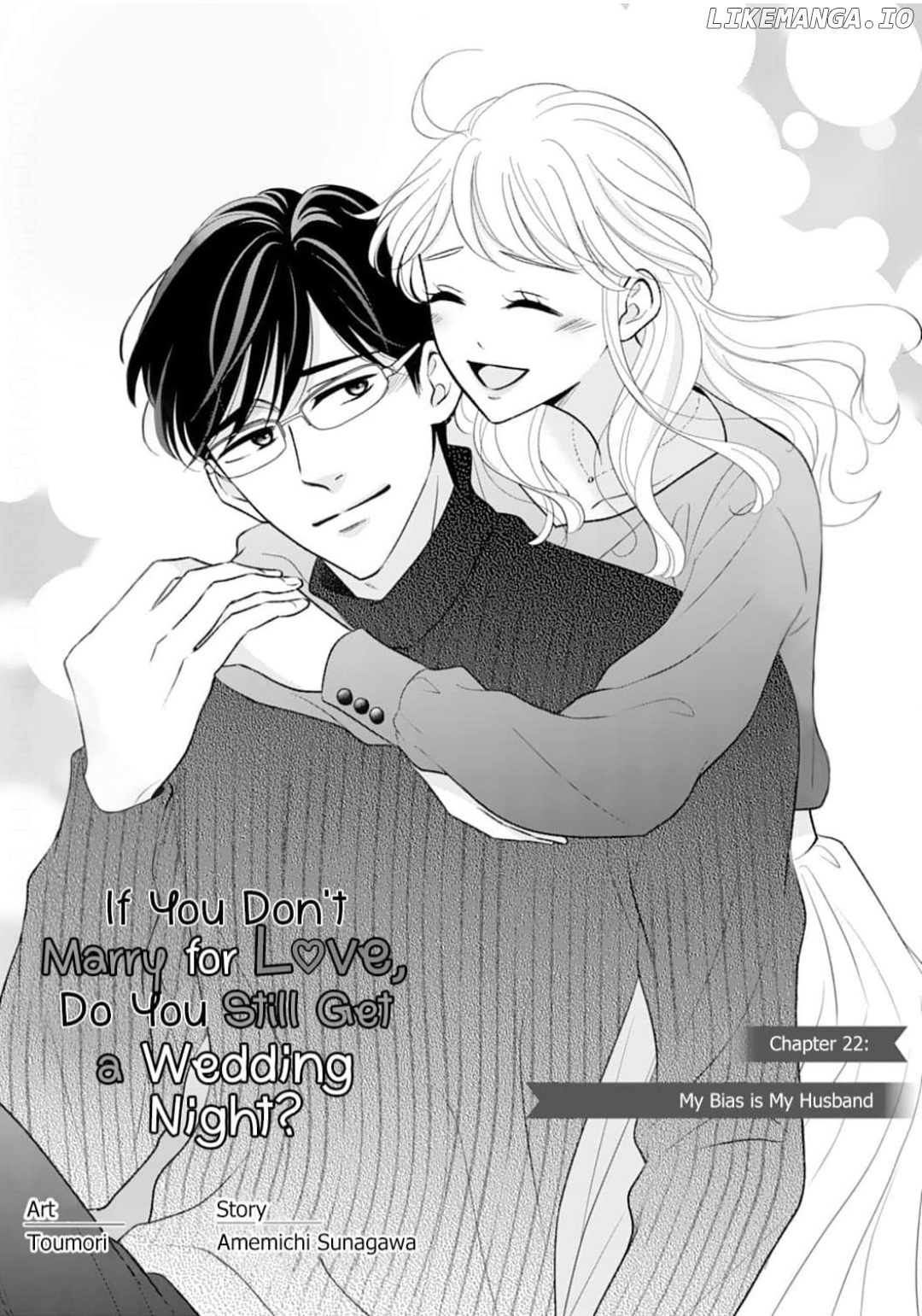 Omiaikon ni mo Shoya wa Hitsuyoudesu ka? Chapter 22 - page 1