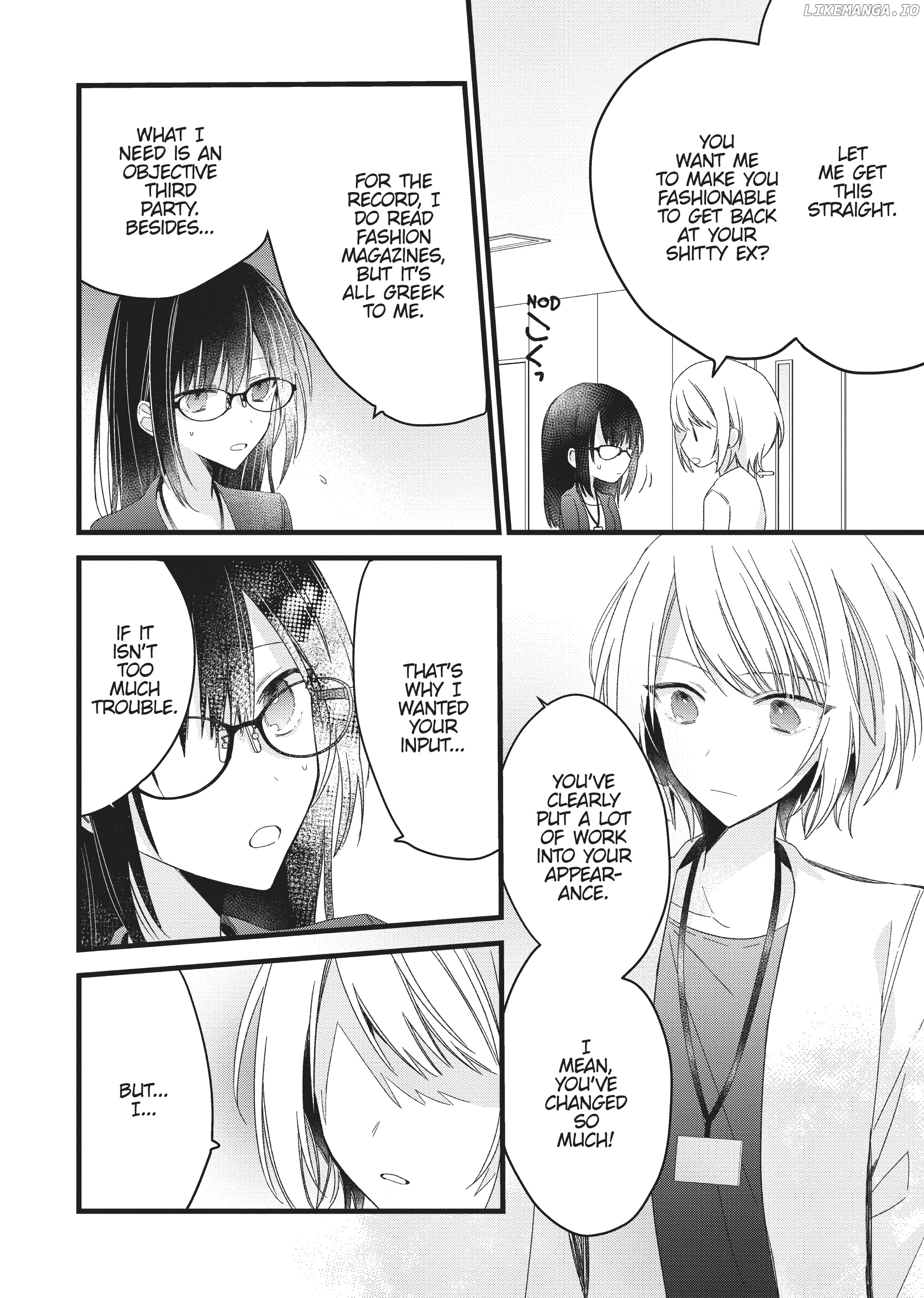 I Want You to Make Me Beautiful! – The Complete Manga Collection [Official] Chapter 2 - page 2