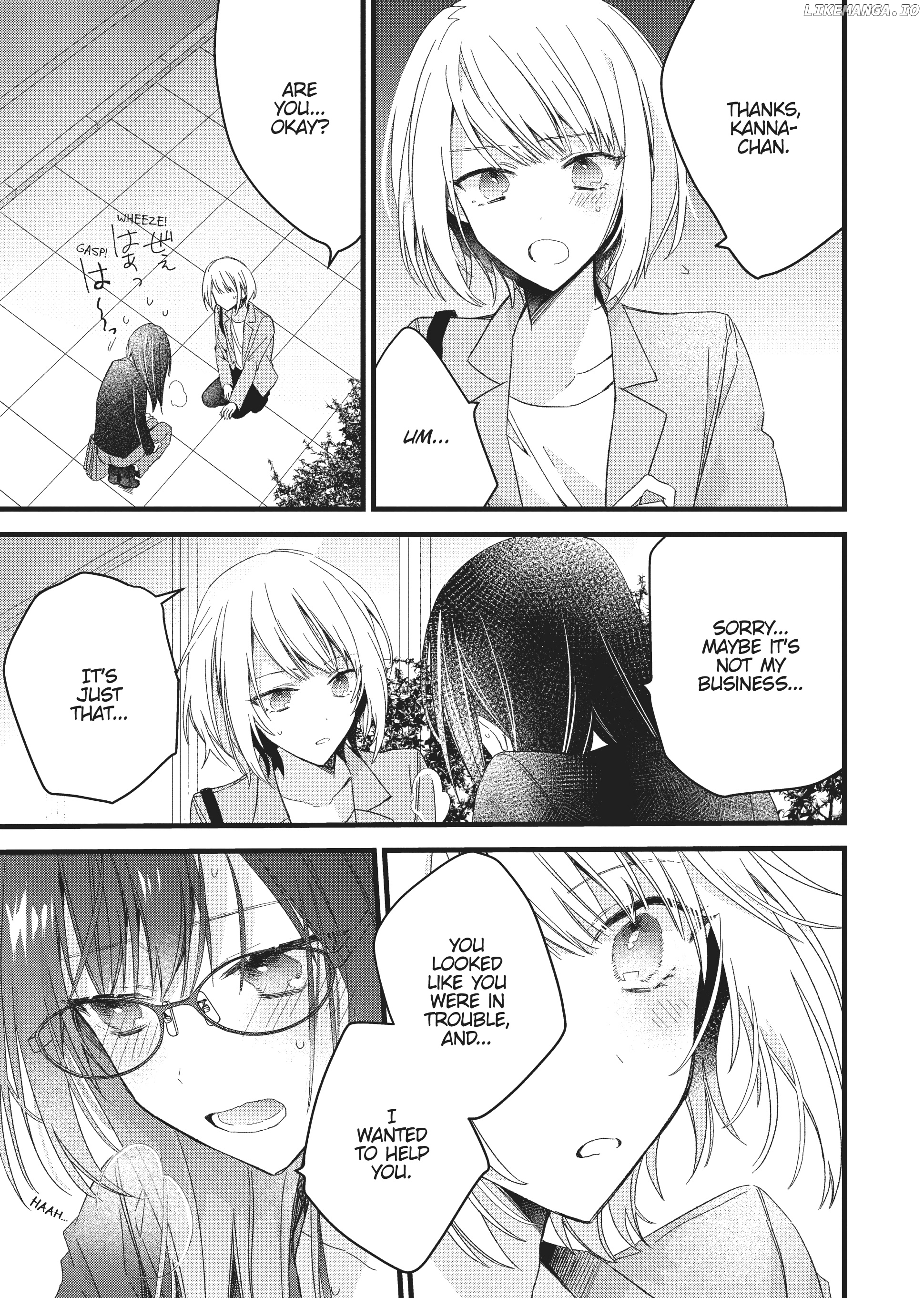 I Want You to Make Me Beautiful! – The Complete Manga Collection [Official] Chapter 2 - page 13
