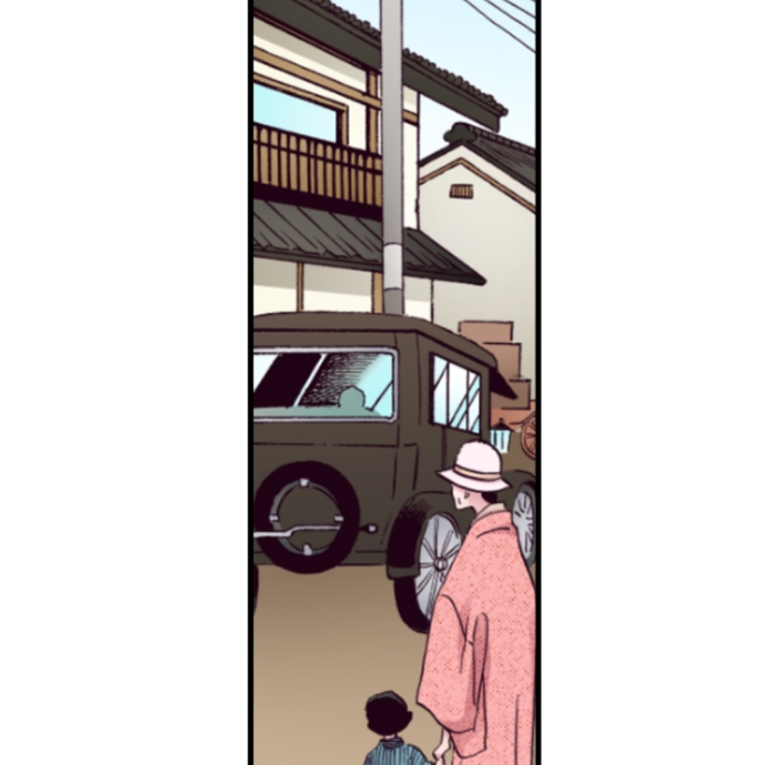 Divorce Is Out Of The Question! Chapter 17 - page 45