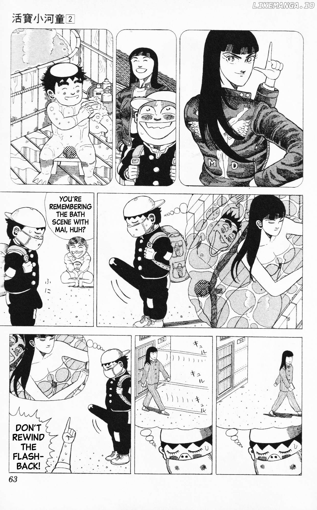 Mizu no Tomodachi Kappaman Chapter 14 - page 9