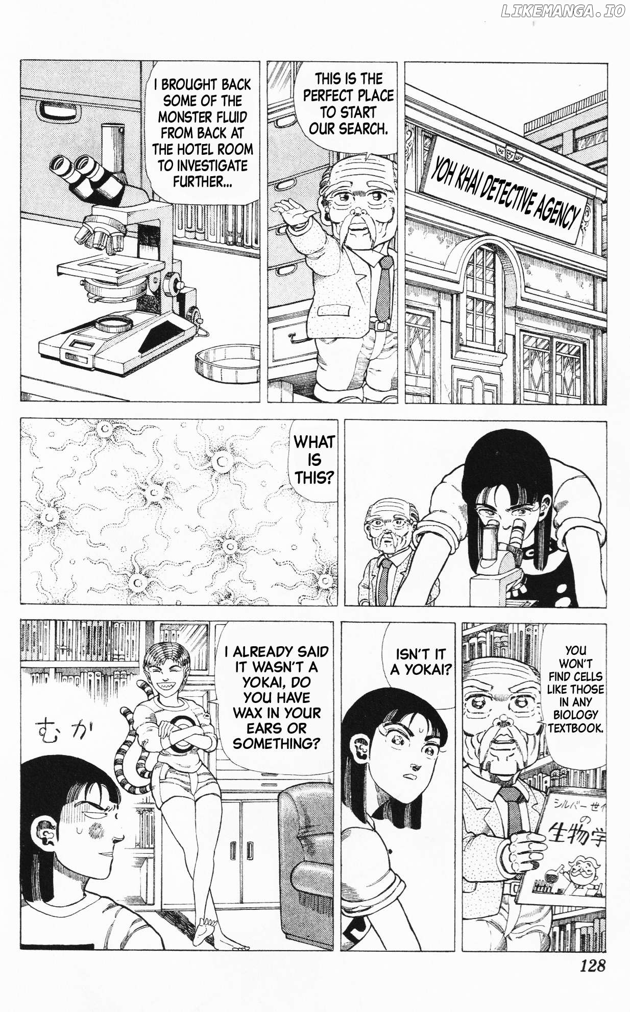 Mizu no Tomodachi Kappaman Chapter 15 - page 2