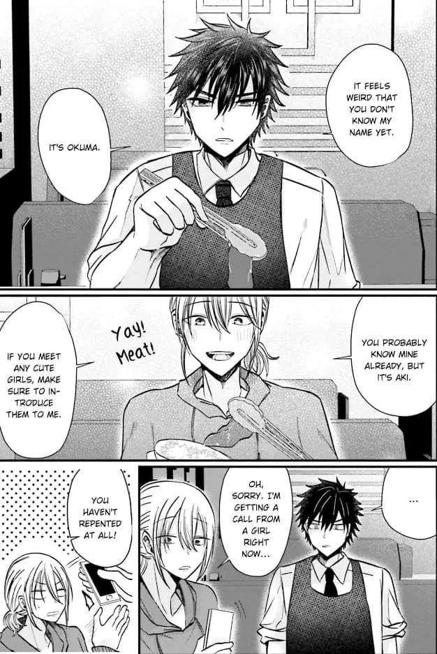 Kowamote Kouhai ga Ichinichi Ikkai Suki tte Itte Kuru (Official) Chapter 14 - page 15