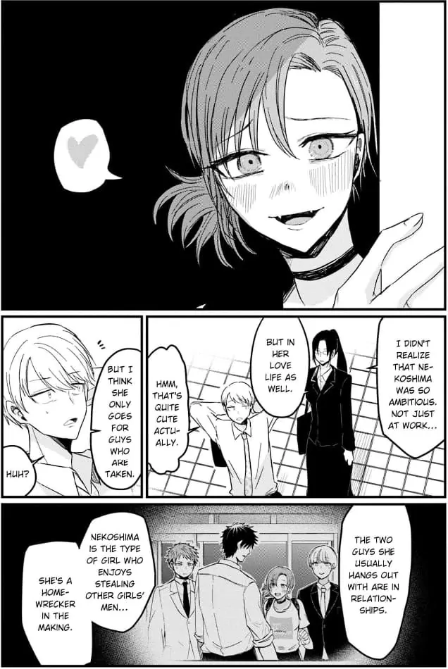 Kowamote Kouhai ga Ichinichi Ikkai Suki tte Itte Kuru (Official) Chapter 19 - page 17
